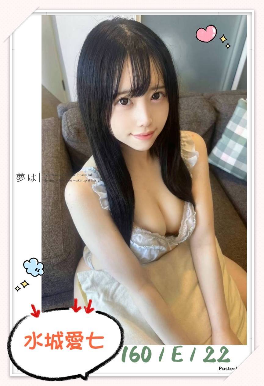 少婦 嘉義 流麗 擅長頸推 胸圍34E